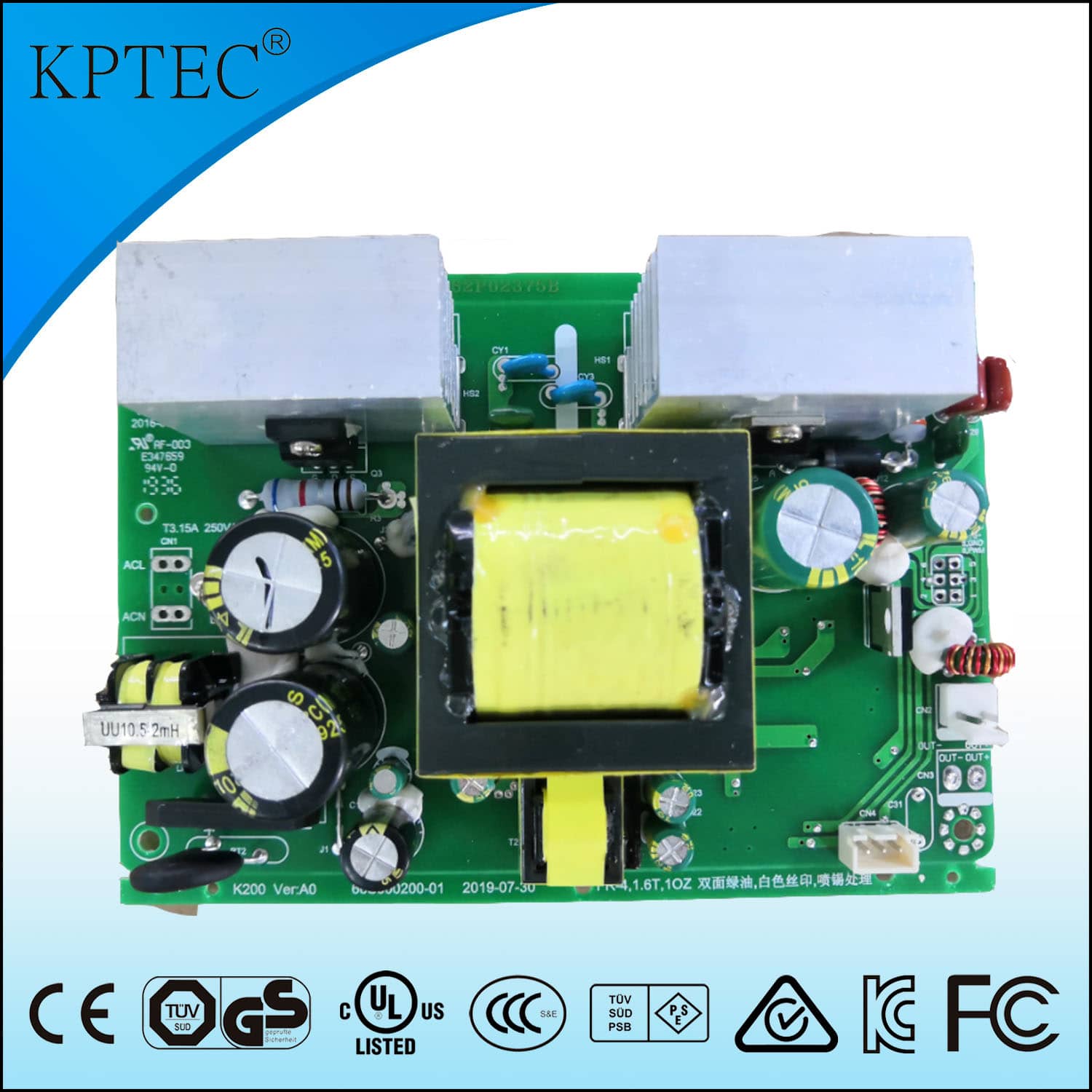 200W充電模塊電源